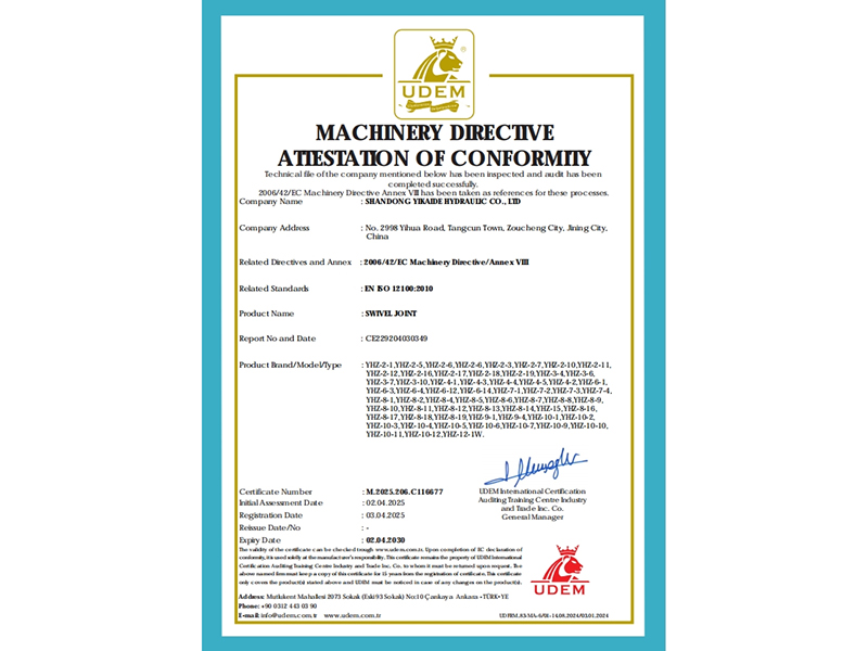 邁向國(guó)際新征程！公司榮獲ce認(rèn)證